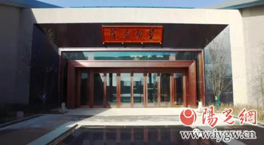 延安新區(qū)學習書院開館啦！